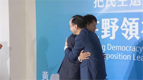 LIVE／在野領袖高峰會召開中　朱立倫、黃國昌開場連抱兩次