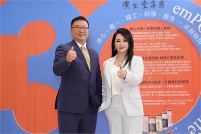 《廣生堂集團》歡慶三十周年　帶領《力量國際健康Power Life》走向全新版圖