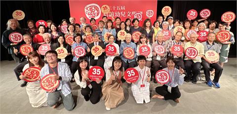 信誼幼兒文學獎35周年 圖畫書、文字創作雙首獎再現！