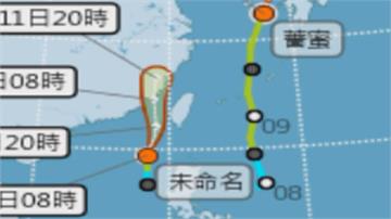米克拉颱風「海陸警齊發」 週一二影響台灣最劇