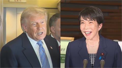 返美曝「將與掌管台灣的人談」　川普機上致電高市早苗內容曝
