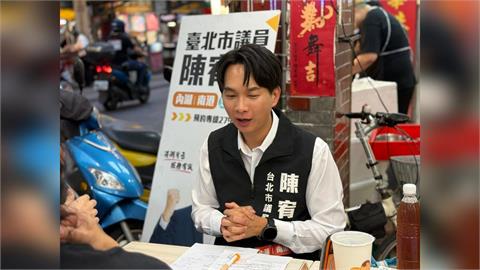 快新聞／台北市議員驚傳心臟開刀住院　最新病況曝光
