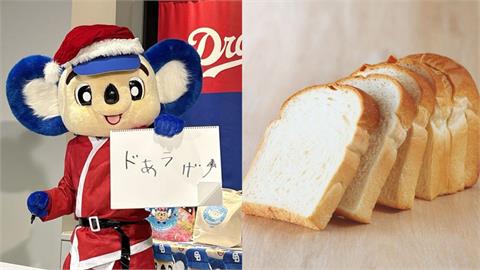 棒球／中日龍吉祥物喜獲「加薪」！酬勞竟是白吐司　推定年薪重量暴漲90公克