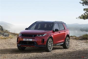 26 年式 DISCOVERY SPORT 推 LANDMARK EDITION、DYNAMIC S 雙車型