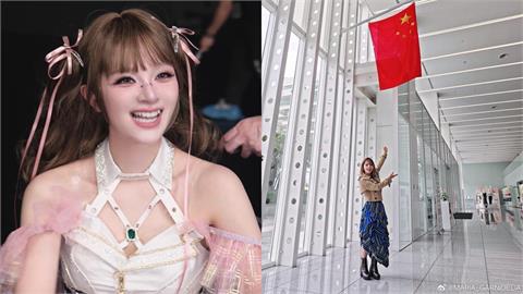 高市早苗喊「台灣有事」引爆衝突?日女星微博表態「支持一個中國」掀論戰