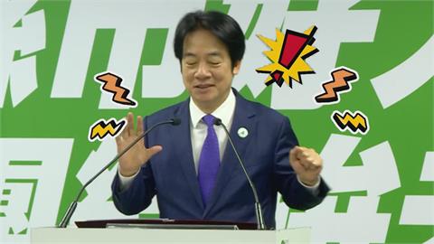 賴清德致詞1舉「讓他突被電」　嚇到立即縮手手畫面曝