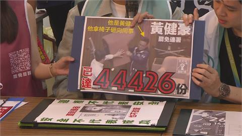 快新聞／盧秀燕本命區！黃健豪二階罷免連署衝破120%　他分析：神秘數字出現了