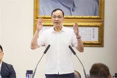 快新聞／因應美國關稅談判！　朱立倫再籲適度公開：運用在野力量作籌碼