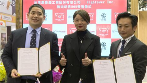 東京食品展捷報　日本進口商與台灣廠商簽署合作MOU