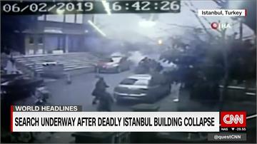 伊斯坦堡公寓坍塌意外 至少釀2死6傷