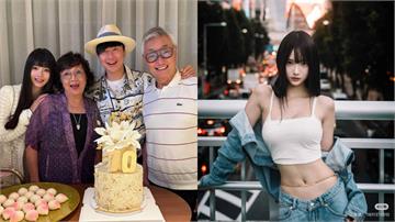 終於認愛！林俊傑公開小20歲網紅女友　「一家四口」首曝光甜照