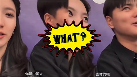 台婦人旅法遭小粉紅逼問「是不是中國人」！網酸爆：問國籍是每日任務