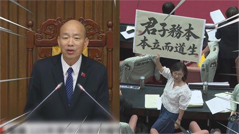 藍綠為總預算表決互嗆　「韓國瑜再飆金句」綠委嗨翻