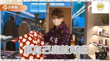 舊影片被抓包！二伯逛SOU‧SOU直呼想要　蔡阿嘎：你自己出就好啦