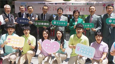 熱心公益搶救暑假缺血荒　玉山金攜手冠德捐血遍地開花