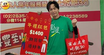 小額捐款減少5萬筆！　黃鐙輝任創世傳愛大使大眾籲支持寒士吃飽30