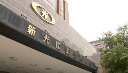 證交所：新光標普電動車ETF 6/5終止上市