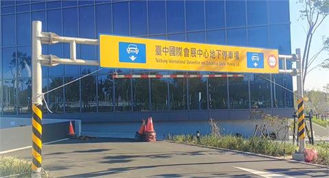台中會展中心周邊5000停車格？　「2公里外也算」挨批灌水