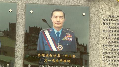 沈一鳴殉職質詢爭議！許忠信：沒有道歉必要　陳培瑜：良心被狗啃