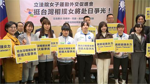 女力爆發！台灣女子相撲選手　勇闖日本「國際相撲賽事」