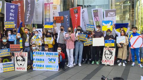 在台烏人集結抗議　遞聲明書反俄勢力