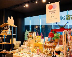 IMAGINE JAPAN倒數一個月　快到台南藍晒圖文創園區感受日本創作能量