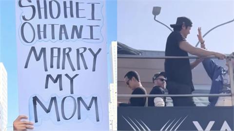 MLB(影)/球迷遊行舉「拜託和我媽結婚吧!」大谷「白目」叫真美子看獲「這下場」