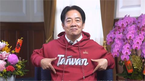 新年談話　賴總統：盼朝野和諧　國家繼續大步向前