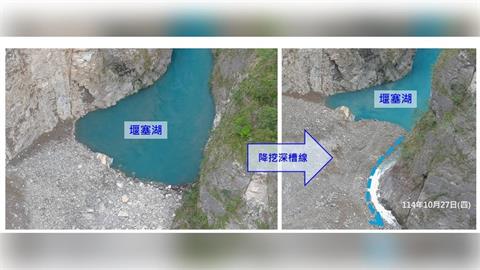 快新聞／燕子口堰塞湖最新情況！　壩體降至266公尺、水位下降19公分