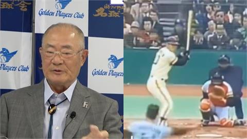 日職／傳奇「安打製造機」張本勳辭世享壽86歲　3085安史上至今無人破
