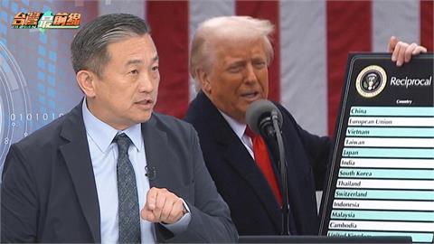 最前線(影)／川普關稅大拐彎？對中重課125％關稅！王定宇：注意三大事項！