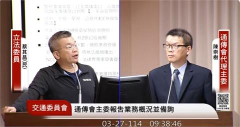 快新聞／人事任命卡關NCC停擺　代理主委坦承「暫時無法裁罰廣電媒體」