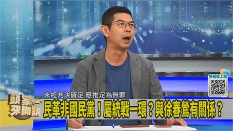 涉反滲透法被收押！周永鴻曝徐春鶯涉「3紅」：紅錢、紅黨、紅指令！