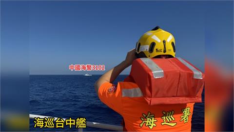快新聞／東沙海域衝突爆發了！中共、台灣船艦「近距離互做1事」　緊張畫面流出