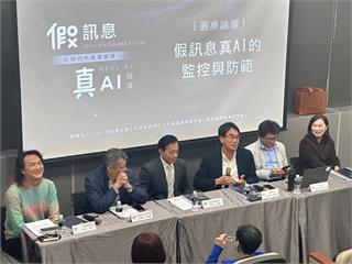 台灣第3家！全民查假會社通過IFCN認證　加入國際打擊假訊息行列