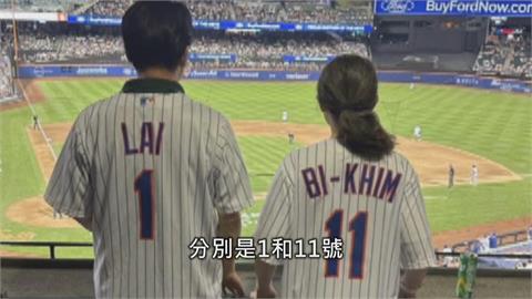 賴清德喊話「我們都是Team　Taiwan」　網友敲碗期待「賴蕭配」