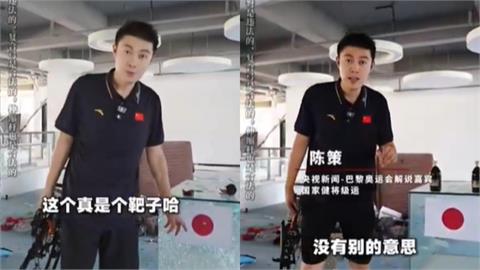 中國射擊選手朝日本國旗「吐痰、射箭」　百萬人看傻眼：侮辱意味明顯