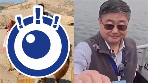 舔中喊「祖國強大」退休俸照拿！呂禮詩「離開台灣」打卡雙峰照流出