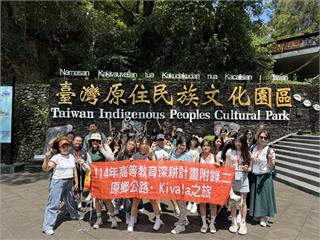 新生醫專師生深入偏鄉部落 各學科發揮專業展現博愛精神