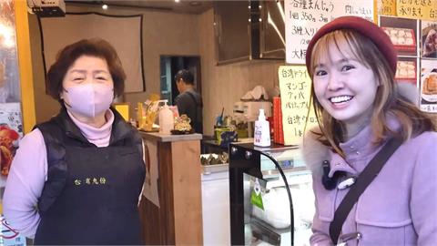櫻花妹在日本中華街用「台語點餐」　台灣人一聽超熱情相待揪甘心