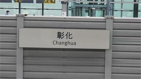 攔不住的大小姐？　婦搭高鐵忘下車急按「緊急按鈕」全車臨停乘客傻眼