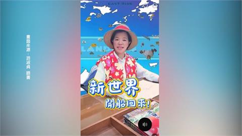 影片AI後製航海王角色被罵爆　游淑貞：已下架小編沒想那麼多