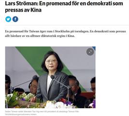 瑞典大報認「台灣是國家」遭中國抗議！總編回嗆：絕不修改