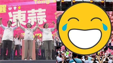 蘇巧慧造勢驚見「亮點」！蔡英文喊：又是誰在惡搞我