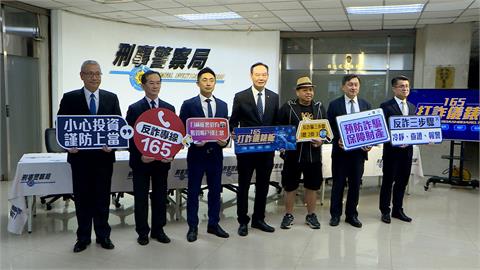 打詐儀表板最新數據出爐！　7月詐騙案件較去年顯著下滑