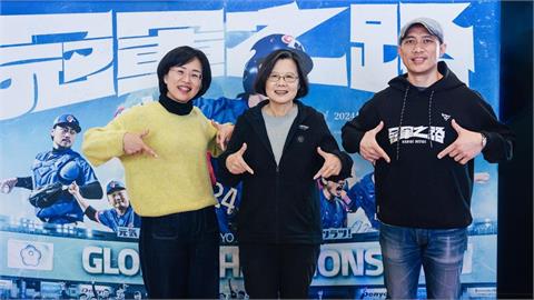 快新聞／與蘇巧慧共同觀賞《冠軍之路》　蔡英文感動：台灣人有韌性、不服輸