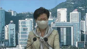 快新聞／外媒報導香港議題 林鄭月娥指「未客觀持平」：令香港國際形象受損