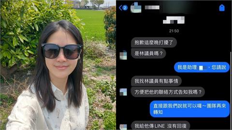 林亮君爆遭裸照威脅！公開「陌生男對話紀錄」怒抓幕後黑手：嚇不了我