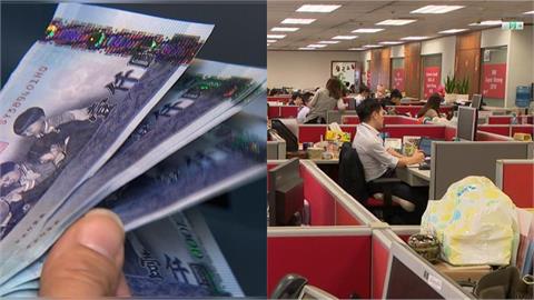 115年元旦「最低基本工資」調漲！月薪2萬9500元、時薪196元