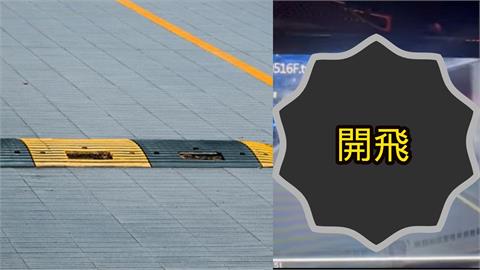 行經桃園一路口「時速32碼車」突開飛！騰空畫面流出「這1設計」被噴爛